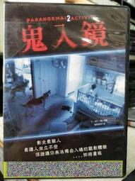 DVD 鬼入夢 DVD 正版 二手 取材自西班牙駭人實驗新聞 ；南美洲影史以來西班牙語鬼片第一名 歷史價格詳細信息