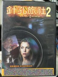 挖寶二手片-C01-正版DVD-電影【針孔旅社1+2 便利袋裝】-套裝系列(直購價) 歷史價格詳細信息