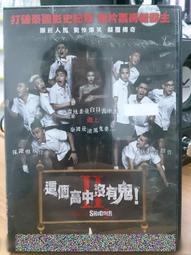 挖寶二手片-C04-015-正版DVD-電影【龍虎少年隊 童顏巨捕】-喬納希爾 查寧塔圖(直購價) 歷史價格詳細信息
