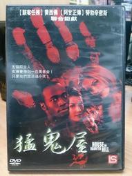 挖寶二手片-C04-010-正版DVD-電影【魔法世界 藏寶箱的秘密】-改編英國奇幻小說與哈利波特並列百大(直購價) 歷史價格詳細信息