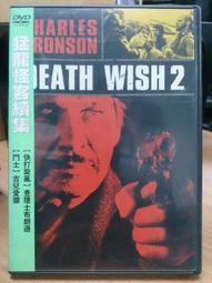 挖寶二手片-C04-015-正版DVD-電影【龍虎少年隊 童顏巨捕】-喬納希爾 查寧塔圖(直購價) 歷史價格詳細信息