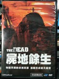 DVD 電影【屍樂園：臟比雙拼/喪屍樂園2】2019年英語 /中字 歷史價格詳細信息