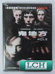◆LCH◆正版DVD《鬼開門》-凱特貝琴薩(買三項商品免運費) 歷史價格詳細信息