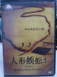 惡名昭彰3/4氣墊運動襪-多色任選 歷史價格詳細信息
