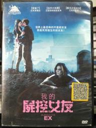 DVD 電影【屍控療法/狂犬病】2019年英語 /中字 歷史價格詳細信息