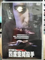 DVD 電影【空氣殺人】2022年韓語 /中字 歷史價格詳細信息