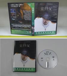 鬼修女DVD，The Nun，德米安畢齊＆泰莎法蜜嘉，台灣正版全新 厲陰宅宇宙 歷史價格詳細信息