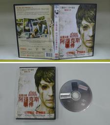 《癮閱讀書坊》阿里布達年代祭 32+34+36+37+38+39+41+42+43+46+48+49+50，共13本合售 歷史價格詳細信息