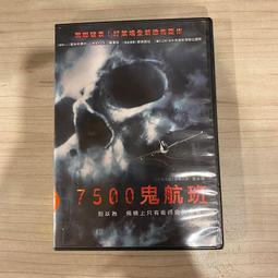 二手DVD 鬼頭鬼腦/火線正義/邊緣追緝令 3合1 3g木櫃上 歷史價格詳細信息
