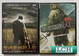 電鋸人 2款鏈鋸人 電次 啵奇塔 Q版 公仔 袋裝手辦模型 歷史價格詳細信息