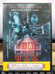 [DVD] - 恐怖大師  The Last Horror Movie ( 台灣正版 ) 歷史價格詳細信息