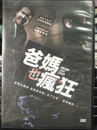 DVD 電影【爸媽死了，我卻不想哭/我們都是小僵尸】2019年日語 /中字 歷史價格詳細信息
