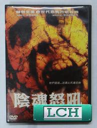 ◆LCH◆正版DVD《陰兒房第3章：從靈開始／Insidious：Chapter 3》-(買三項商品免運費) 歷史價格詳細信息