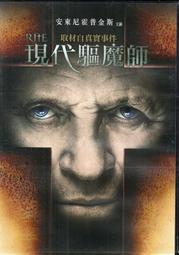 現代驅魔師 臺北市立美術館 普里莫後人 現代風格 設計客製化大腦 納米技術結合人工智能 五南文化廣場 政府出版品 歷史價格詳細信息