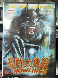 [DVD] - 恐怖大師  The Last Horror Movie ( 台灣正版 ) 歷史價格詳細信息