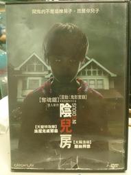 DVD 電影【陰兒/Тварь】2019年俄語 /中字 歷史價格詳細信息