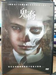 鬼森林 [DVD] 瑞秋妮可拉斯 派翠西亞克拉克森 布魯斯坎貝爾 愛格妮絲布魯根 主演[台灣正版] 歷史價格詳細信息