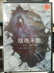 DVD 電影【陰櫥/衣櫥】2020年韓語 /中字 歷史價格詳細信息