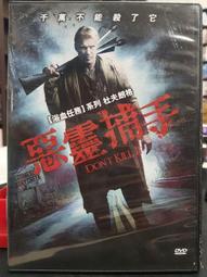 [DVD] - 惡靈捕手 Don't Kill It ( 台灣正版 ) 歷史價格詳細信息
