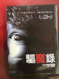 【百匯門】魔髮奇緣DVD 《台灣正版二手 台灣正版二手 中/英語發音 繁體字幕 &quot;迪士尼&quot; 動書畫卡通 》 歷史價格詳細信息