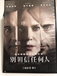 Before I Fall《還有機會說再見》電影原著小說 Oliver Lauren 歷史價格詳細信息