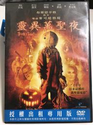 Trick or Treat ,Baby Shark Doo Doo Doo Doo DooDoo/ John John Bajet  文鶴書店 Crane Publishing 歷史價格詳細信息