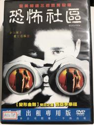 正版 社區心腦血管疾病防控技術 歷史價格詳細信息