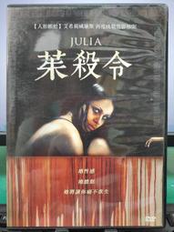 DVD 電影【掃黑&middot;決戰/掃黑&middot;兩面人】2021年國語 /中字 歷史價格詳細信息