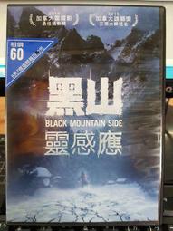 (二手)正品 加拿大 米白色 真皮 軟牛皮 ROOTS 大 菲勒包 斜背包 歷史價格詳細信息