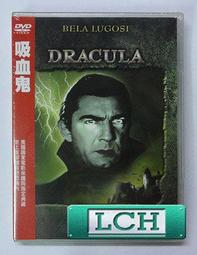 Dracula & Dracula's Guest 德古拉&德古拉伯爵的訪客【禮筑外文書店】 歷史價格詳細信息