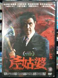 帕維爾正宗俄式壺鈴訓練手冊：蘇聯特種部隊教官，海豹部隊與CIA特聘專家，完整傳授用壺鈴就練到超級強壯的戰鬥民族【金石堂】 歷史價格詳細信息