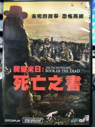 DVD 電影【死亡之湖/Lake of Death】2019年挪威語/中字 歷史價格詳細信息