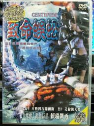 DVD 電影【致命24小時/禁室盲嚇】2022年國語 /中字 歷史價格詳細信息