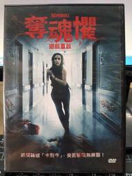 DVD 電影【重啟之深淵疑冢/重啟2】2022年國語 /中字 歷史價格詳細信息