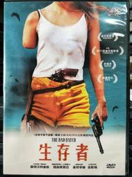 正隆寶 金代海陵王鑄幣15903 歷史價格詳細信息