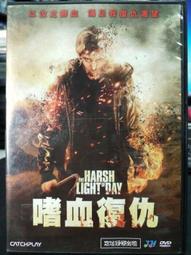 DVD 電影【嗜睡男與車居女/艙背車】2019年英語 /中字 歷史價格詳細信息