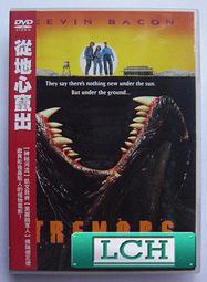 從地心竄出3　(市售版)【買四送一】(滿千免運費) 正版 台灣二手DVD　麥克葛羅斯　  (　Tremors 3　) 歷史價格詳細信息