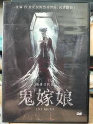 [正版二手DVD]　鬼娃魔咒　PUPPET MASTER VS DEMONIC TOYS 歷史價格詳細信息