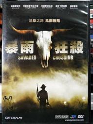 [DVD 269] 美國甜心 America's Sweethearts (美版1區) 歷史價格詳細信息