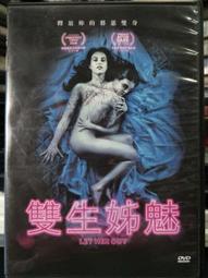 DVD 電影【雙魂】2019年粵語 /中字 歷史價格詳細信息