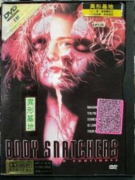 [正版二手DVD]　異形魔種　SPLINTER 　18限  全美恐怖大獎 歷史價格詳細信息