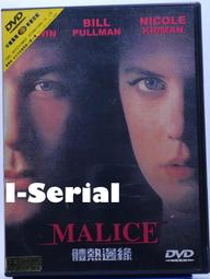 E8/正版DVD/恐怖驚悚/復仇夏娃_SISTER BLUE(史黛西費爾/克萊兒萊平斯基) 歷史價格詳細信息