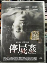 挖寶二手片-Y13-798-正版DVD-電影【三人天堂】-影展片(直購價) 歷史價格詳細信息
