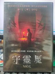 DVD 電影【陰兒/Тварь】2019年俄語 /中字 歷史價格詳細信息