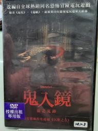 二手DVD 鬼頭鬼腦/火線正義/邊緣追緝令 3合1 3g木櫃上 歷史價格詳細信息