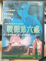 DVD 電影【胡桃鉗與奇幻四國/胡桃夾子】2018年英語 /中字 歷史價格詳細信息