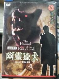 DVD福爾摩斯偵探電影1 DVD福爾摩斯偵探電影1 恐怖之聲 秘密武器 面對死亡 歷史價格詳細信息