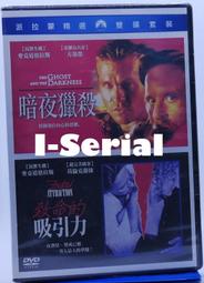 E8/正版DVD/恐怖驚悚/復仇夏娃_SISTER BLUE(史黛西費爾/克萊兒萊平斯基) 歷史價格詳細信息