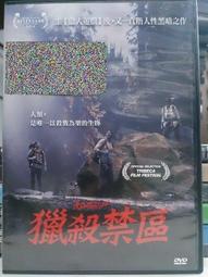 二手片_電影_獵殺13_DVD_FOR SALE BY OWNER 歷史價格詳細信息