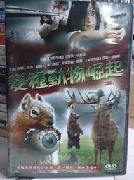 DVD 電影【胡桃鉗與奇幻四國/胡桃夾子】2018年英語 /中字 歷史價格詳細信息